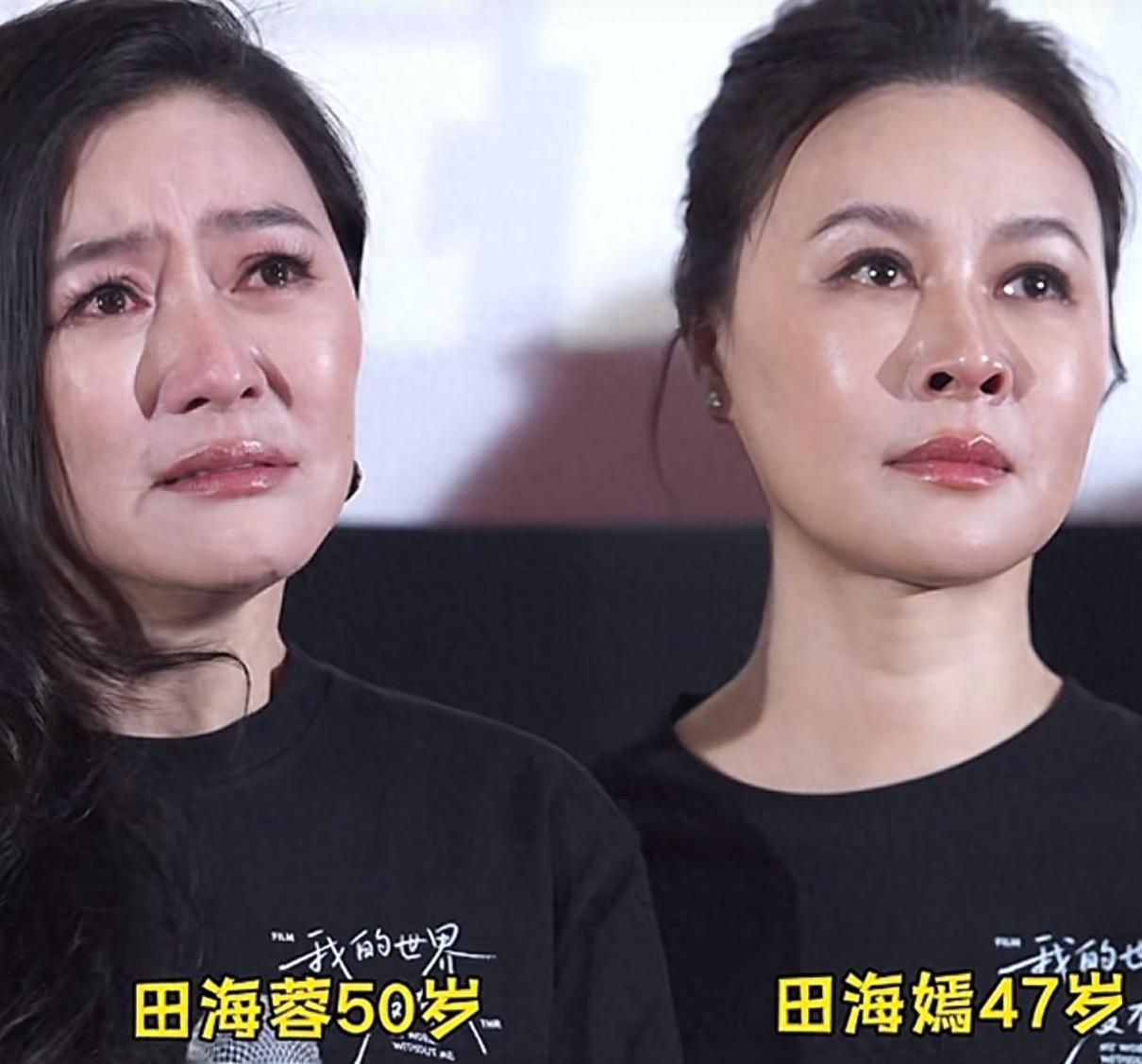 去猫眼看了一眼田海蓉执导的新电影预售情况，突然明白了田海蓉为何在《我的世界没有我