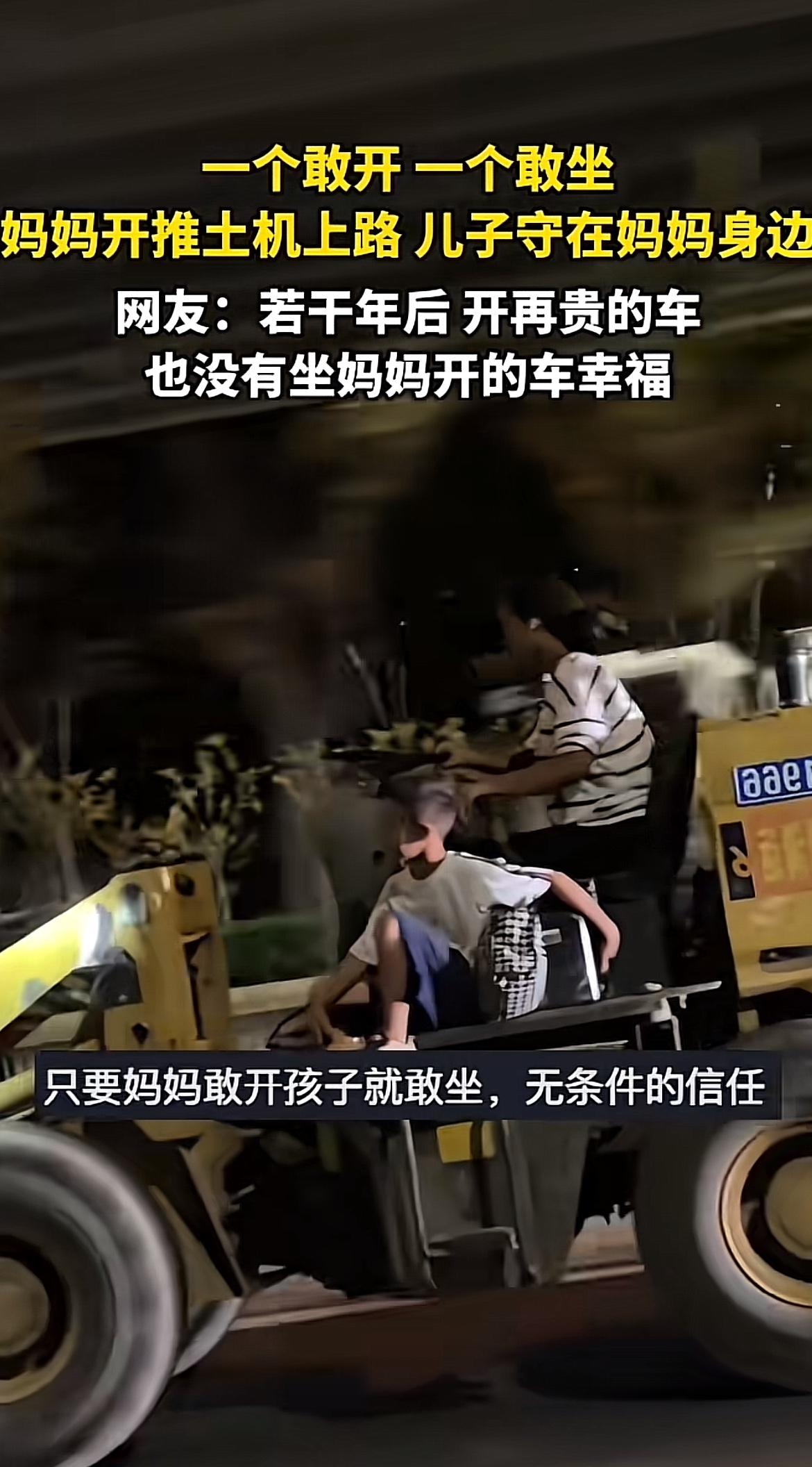 深夜在城郊公路边撞见的场景，我现在想起来还觉得有点魔幻。大概晚上11点多我加班