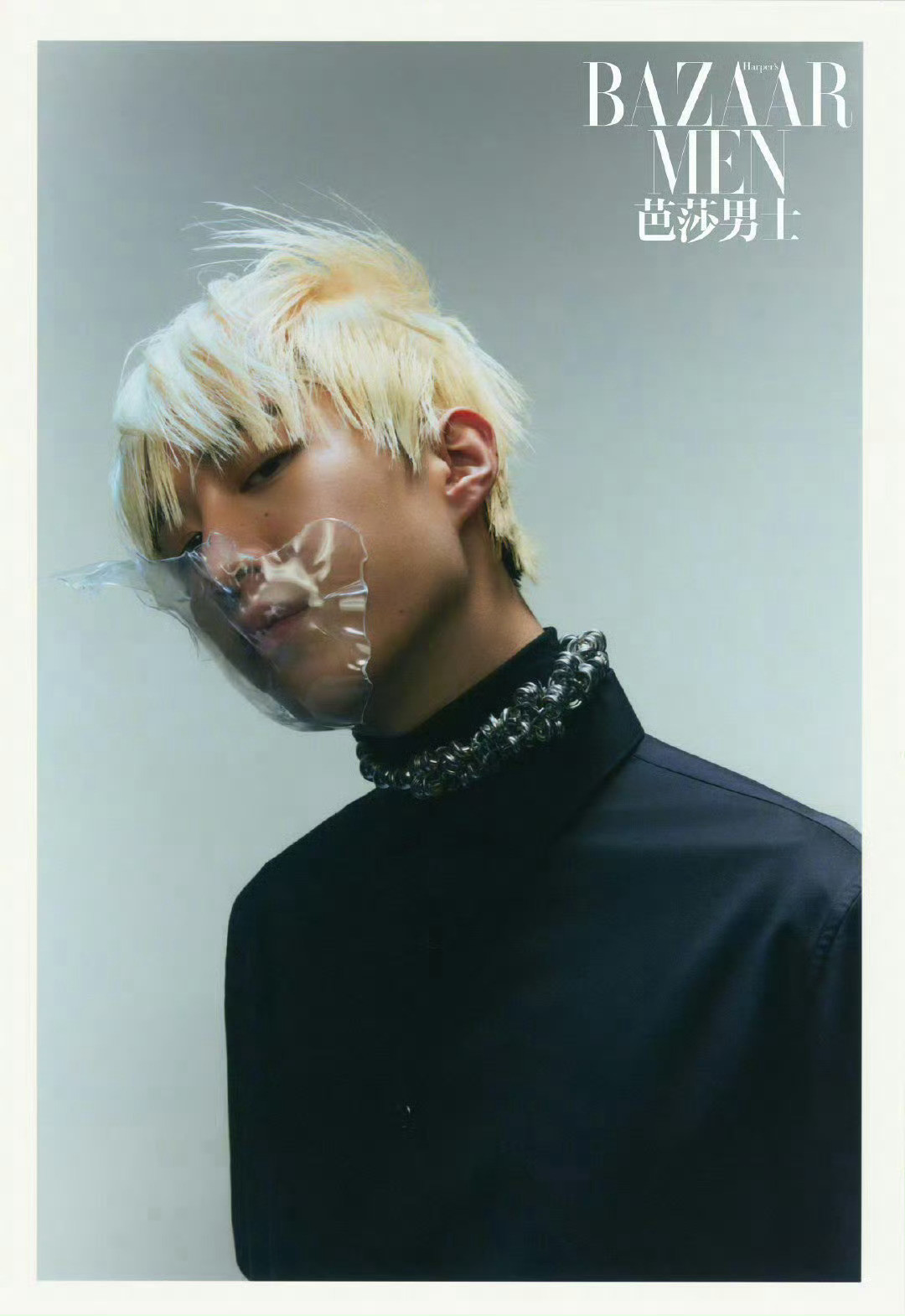 范丞丞你是不是欠时尚芭莎钱？