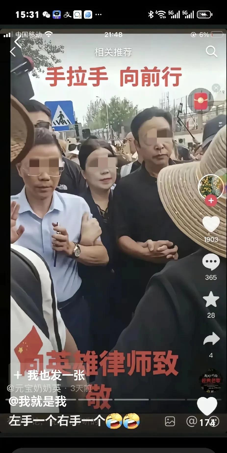 我们也不知道，不知道根儿错在哪里，许妈与李律他们为什么一场接一场的输，为什么这5