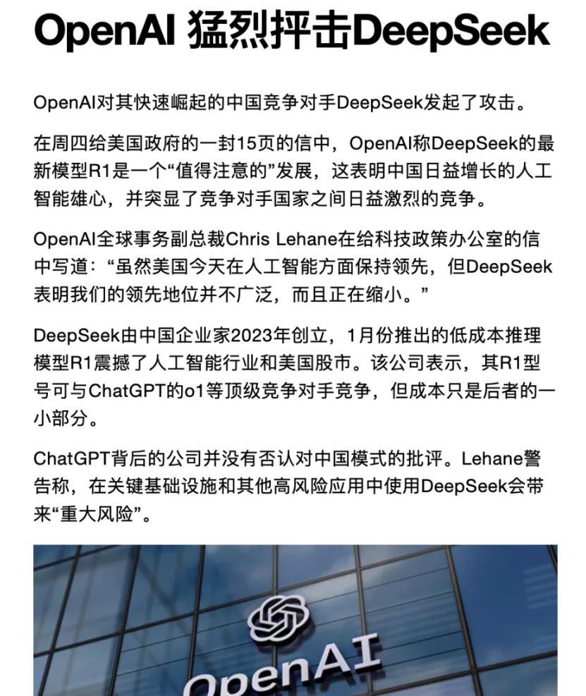 对不起，DeepSeek，我还是看低了你，今年年初爆火的DeepSeek，让a