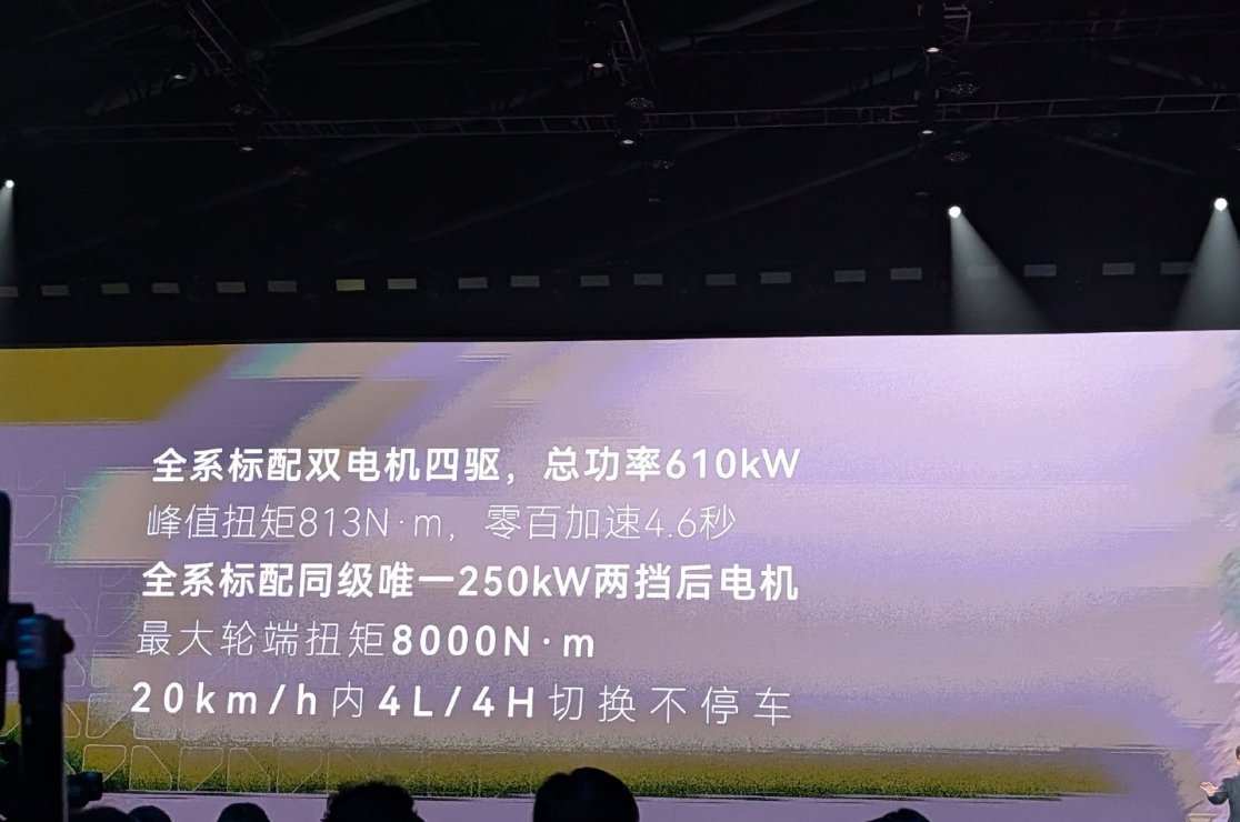 神行者8在中国市场全系标配闭式双腔空簧+CCD；±10°后轮转向；前6活塞定