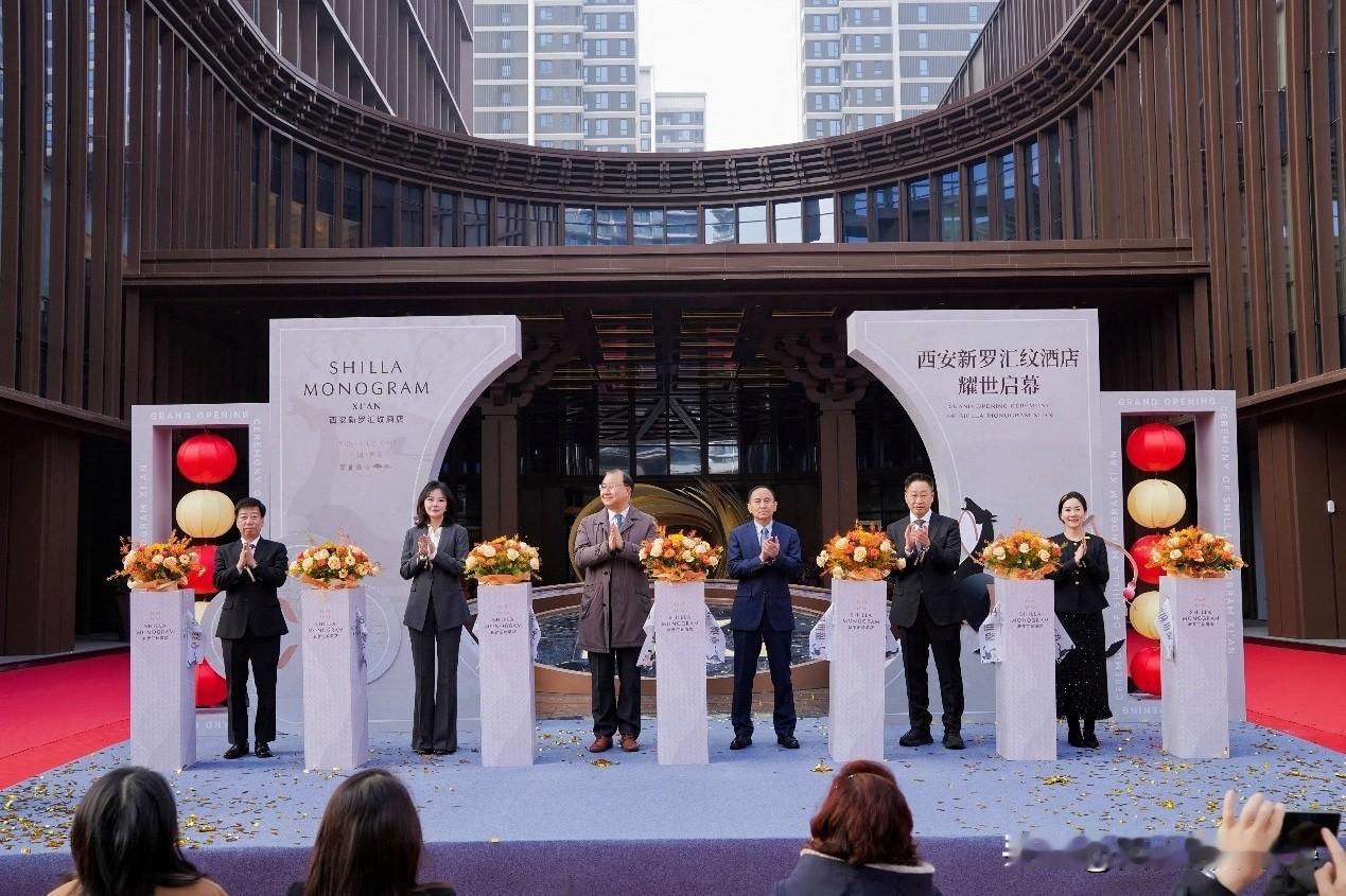 西安丝路科学城又添重磅好消息！三星旗下新罗酒店中国大陆首店——西安新罗汇纹酒店正