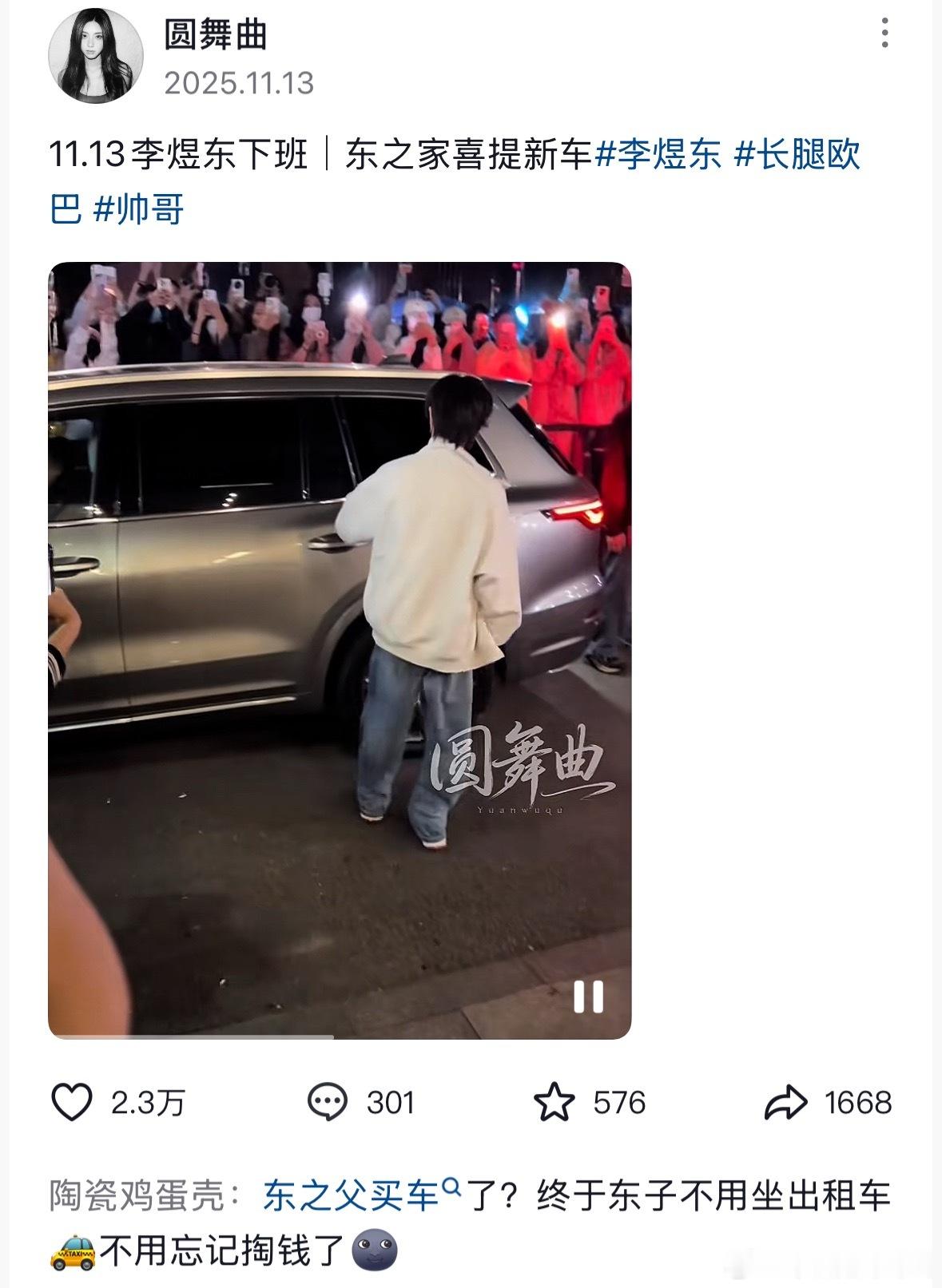 养成系就是这样吗我喜欢的孩子他家买车了我也能知道