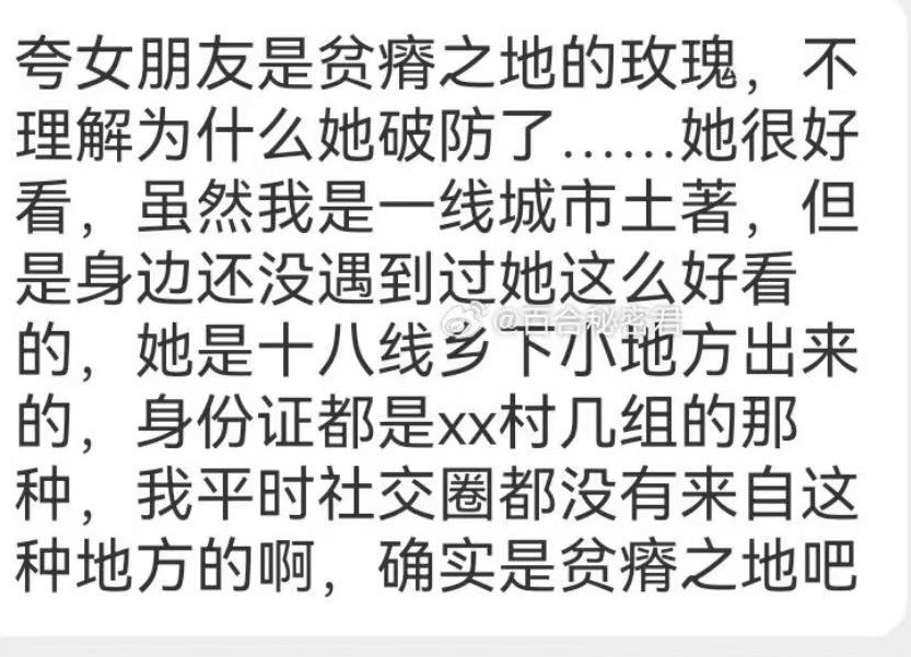 你这么牛还不是和我当同事​​​