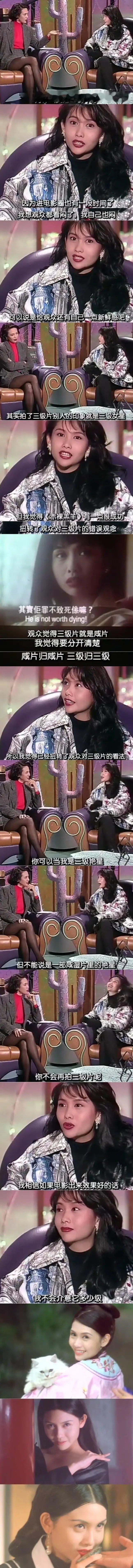 邱淑贞解释，她为什么要拍三级P，原来三级并不是大家想的那样...