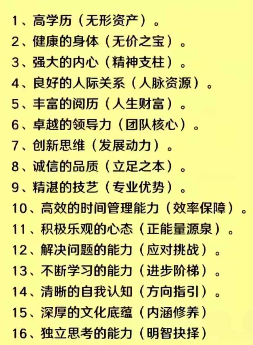 所谓永不贬值的资产，还真不少。实物资产里，黄金是避险神器，货币信用下降时它就闪闪