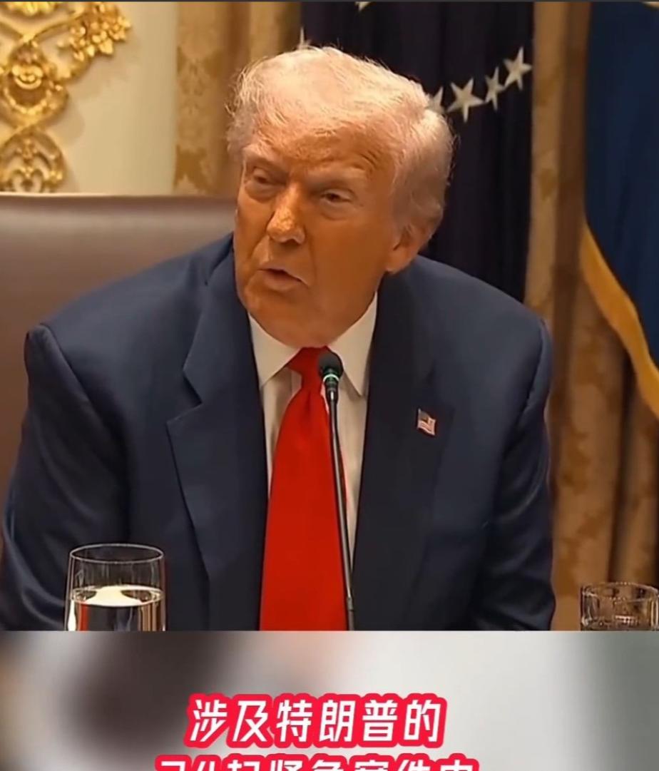 出大事了！美国总统危在旦夕，美国现在的经济问题已经成为了美国总统可能会面临到“倒