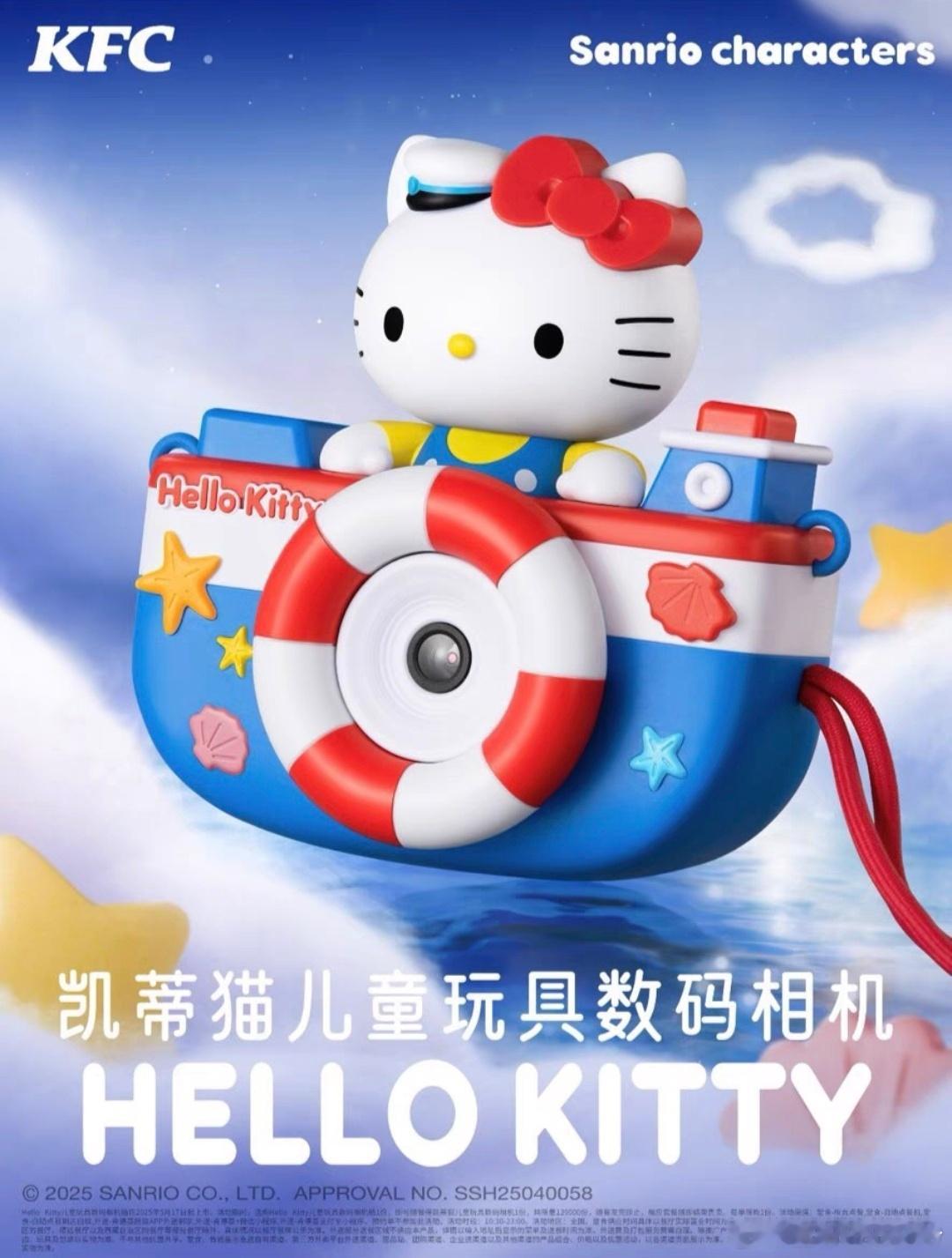 KFC相机一个玩具相机怎么突然炒起来了，当个摆件还可以，最大的价值应该就是联名