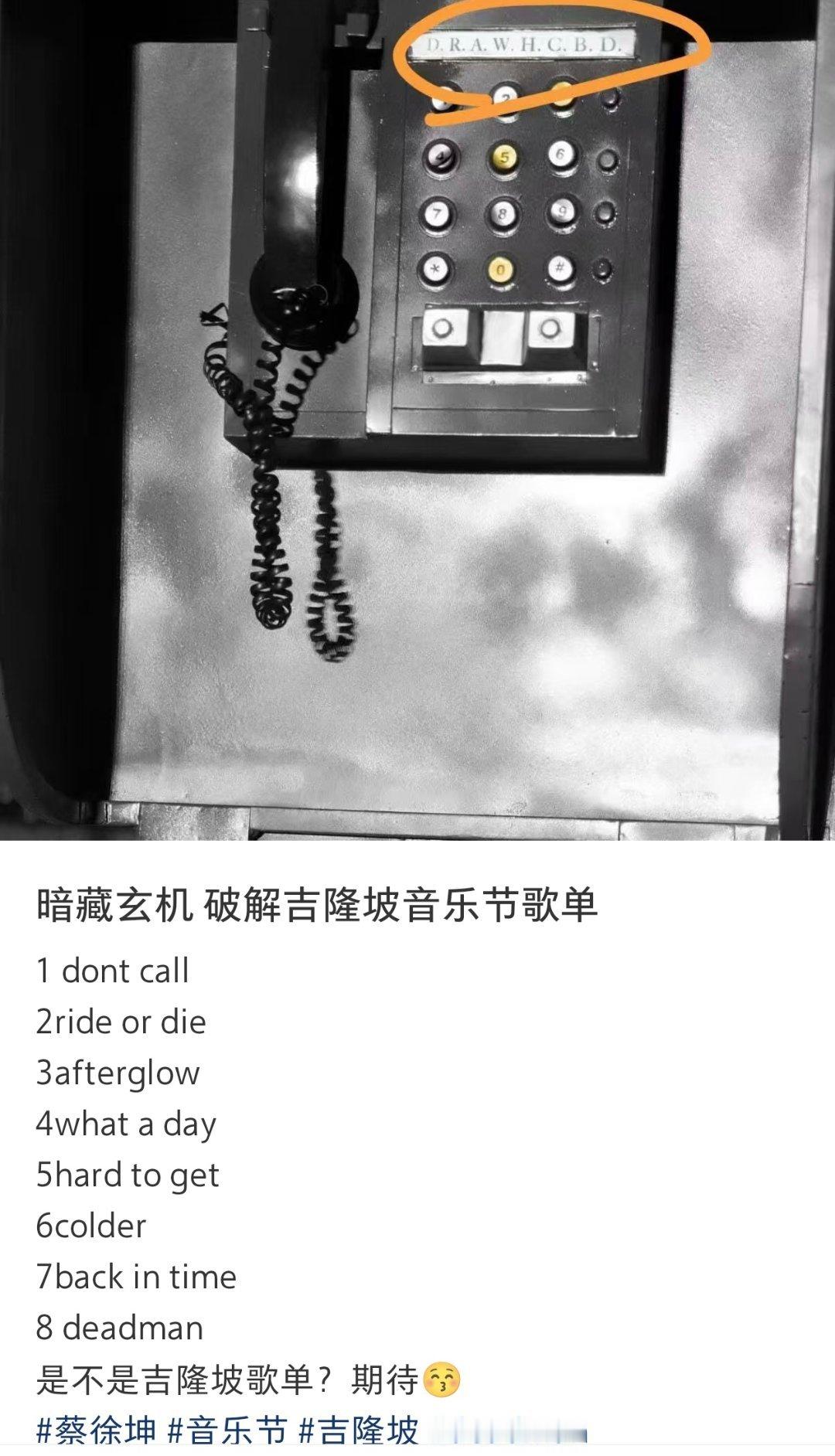 这个小爱坤有点东西啊