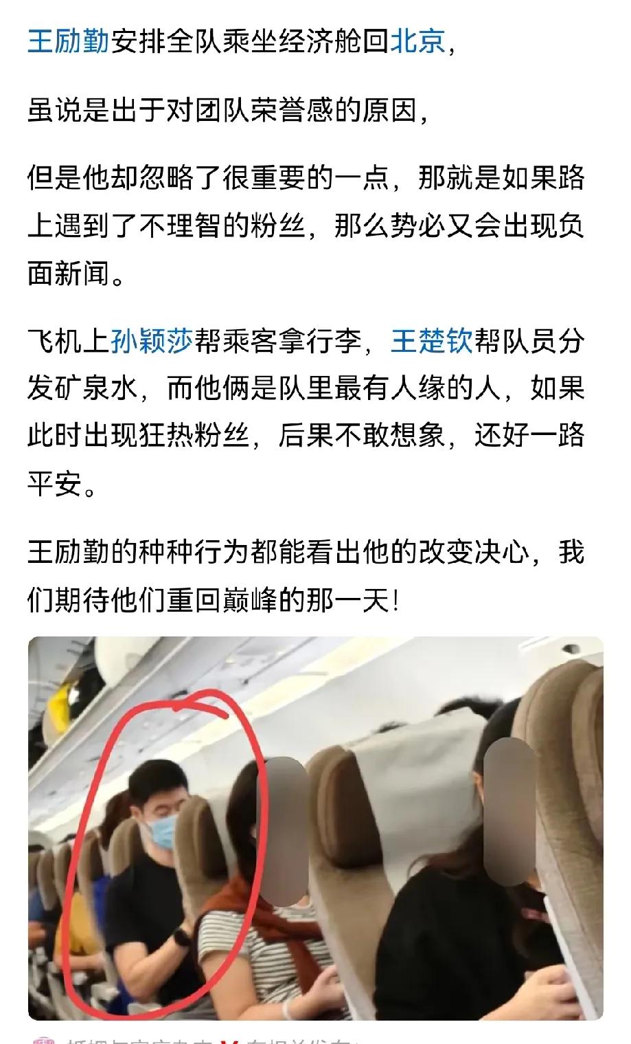 大无语😑……这新任领导，未免太拘泥于表面的形式主义了吧。又是不突出个人，又是