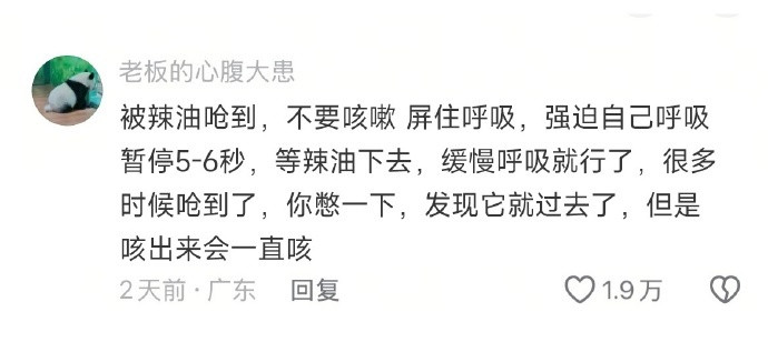 原来生活中早就有这么多保命暗示了