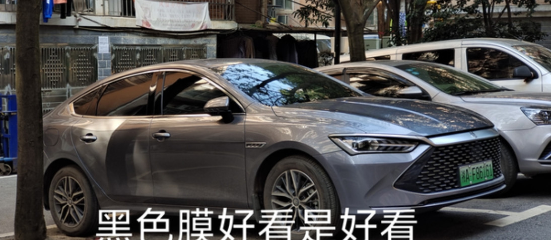 作为开秦plusdmi2021款四年十二万公里的车主，这车开着顺不顺手、踩油门有