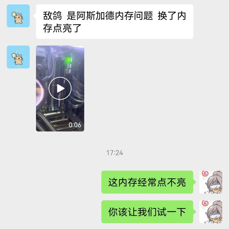很多人选这个牌子。但是我们遇到很多次点不亮的情况了。这个是客户直接买了散件回去自