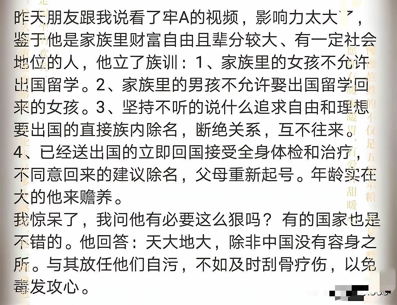 牢A带火了三通一达！