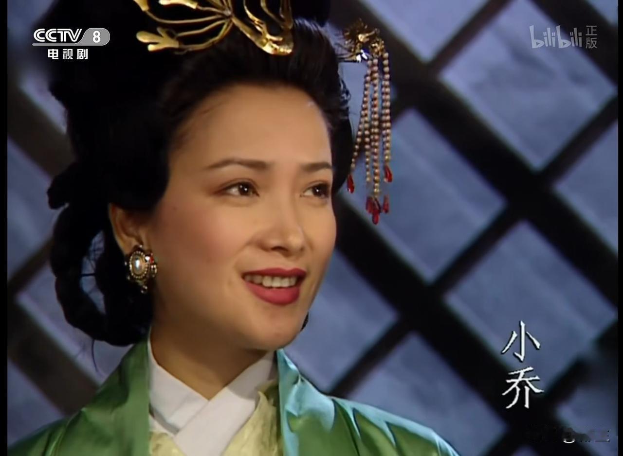 老版三国演义里，小乔的扮演者何晴61岁走了。关羽的扮演者陆树铭66岁走了。