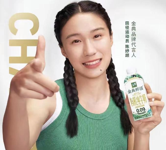 陈妤颉的代言速度，给各大品牌都上了一课！9月20日凌晨首都机场安检口，17岁的陈