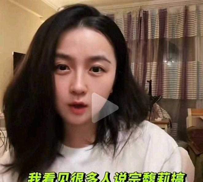 这位美女博主认为，宗馥莉的对手太愚蠢，一直用传统父权社会的腐朽规则，在网络
