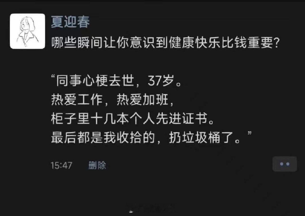 我也算是搞明白了。去尽兴，去发疯，就是人生的意义呀！千万不要为了一个所谓的目标，