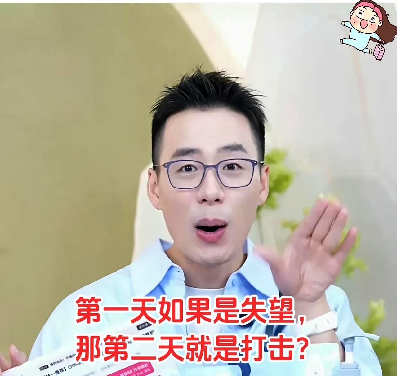 顿顿单飞首秀两天卖1250万，转头直播间在线直接跌到只剩几千人。你别觉得这