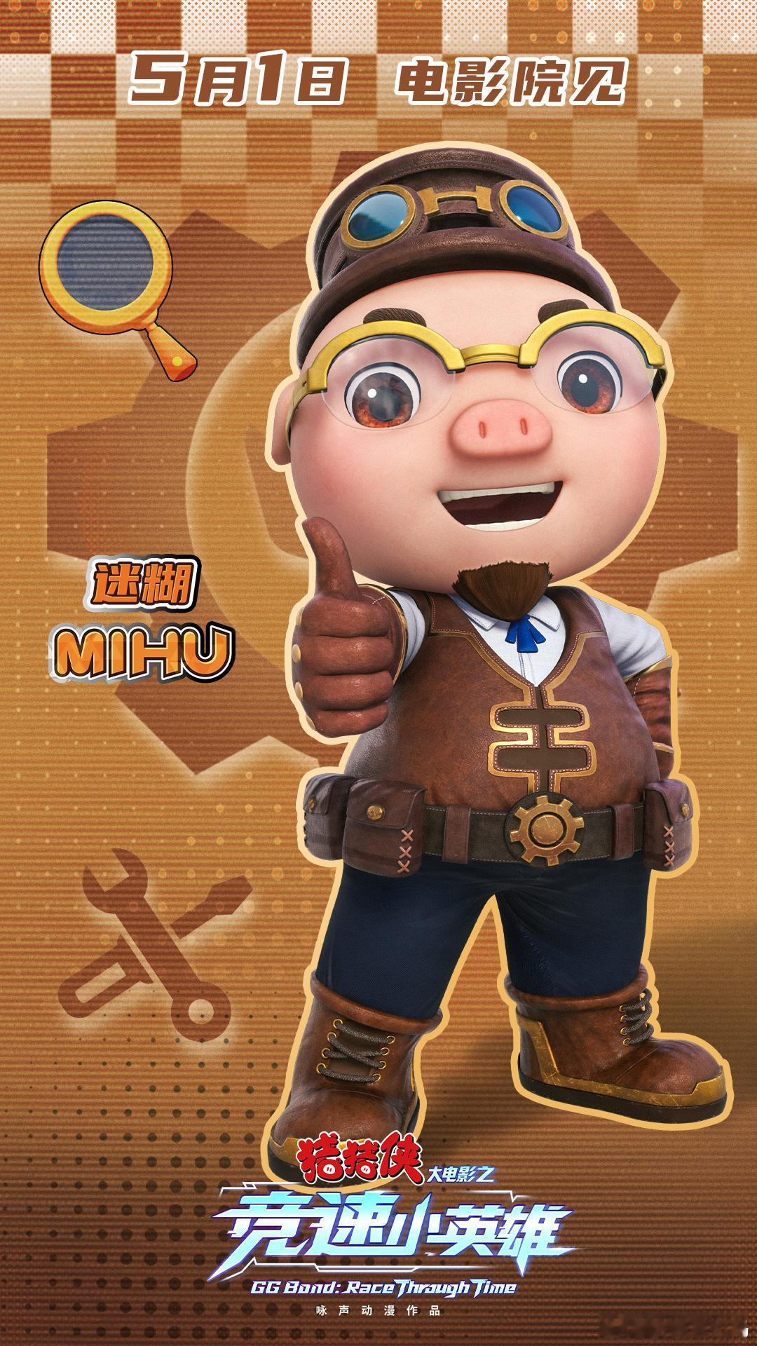 这才是老牌动画厂牌的魄力制作周期那么紧还坚持改回星航原版，猪猪侠这份用心，比再