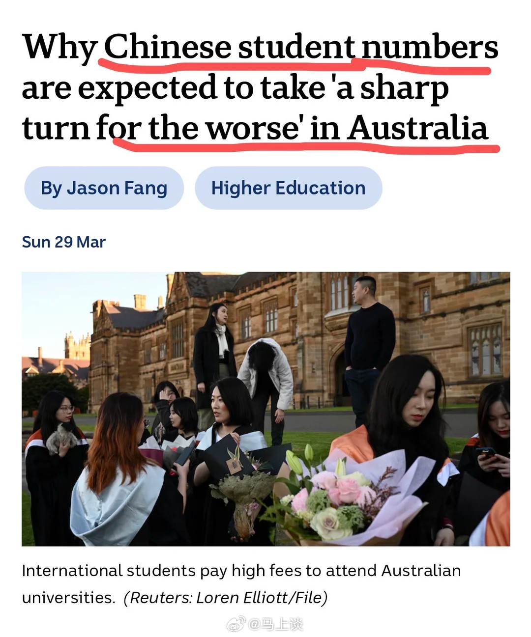 澳大利亚媒体ABC长文反思：为什么中国留学生数量急剧减少？文章称年度中国留学生的