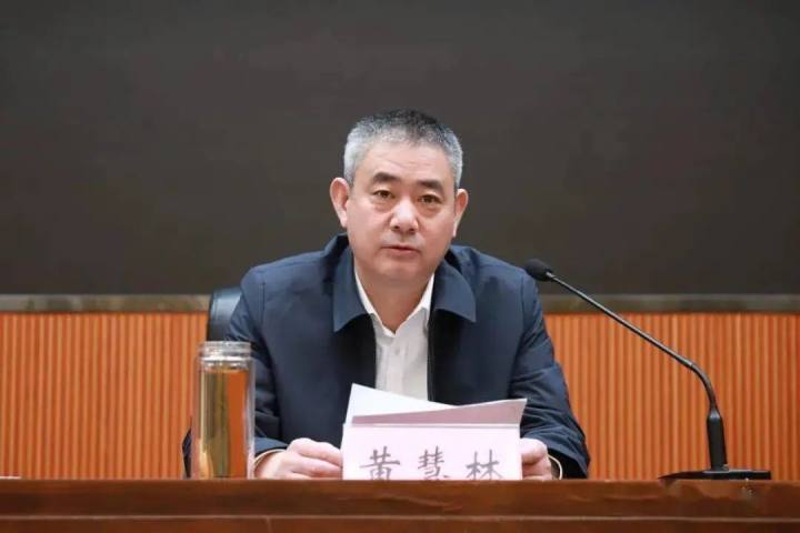 县委书记黄慧林, 任上被查