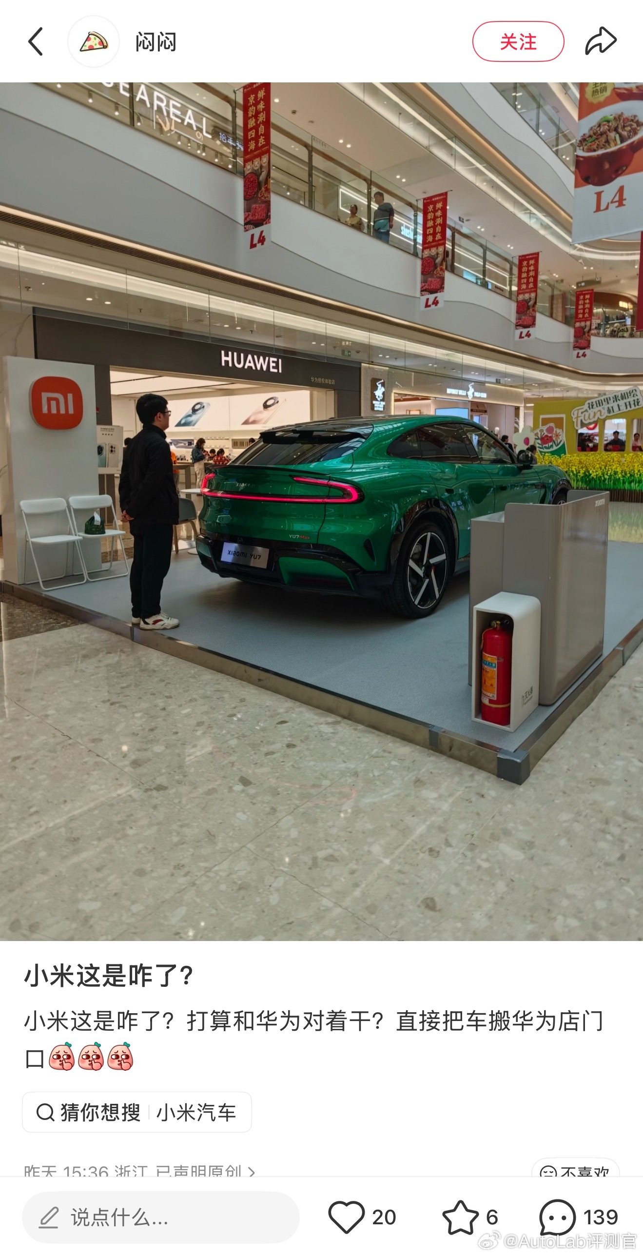 现在商场一楼处处都是车企朴实无华的商战