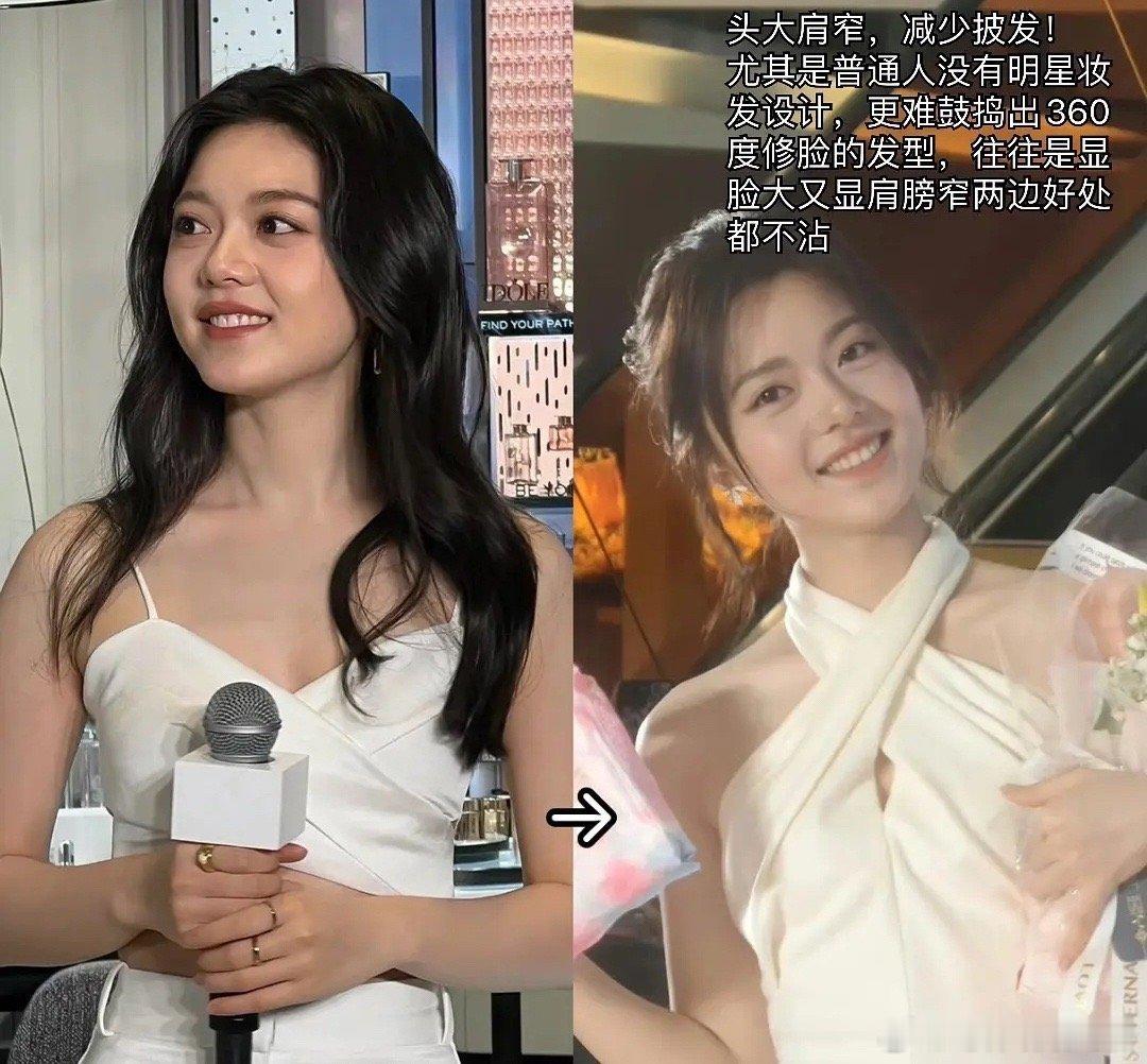 赵今麦真的不适合披肩长发，还是盘起来露出肩膀比较好看一点