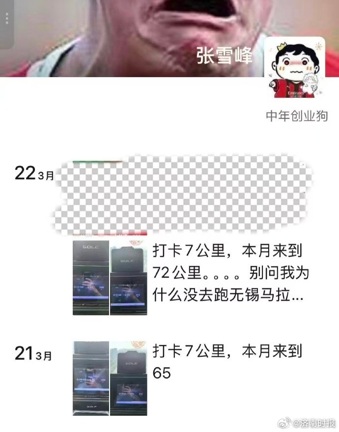 【#张雪峰心脏骤停传言后账号更新#】3月24日，网传张雪峰心脏骤停正在苏州抢救。