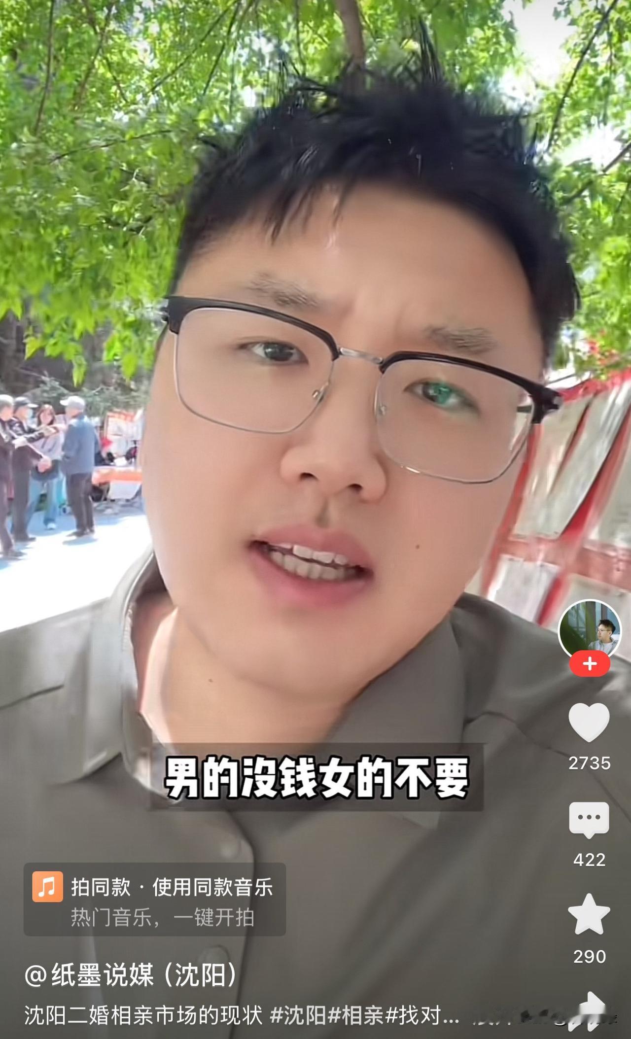 二婚市场是很难搞的，反正这么多年我从来没有牵线成功过有人再婚的[捂脸哭]这位博