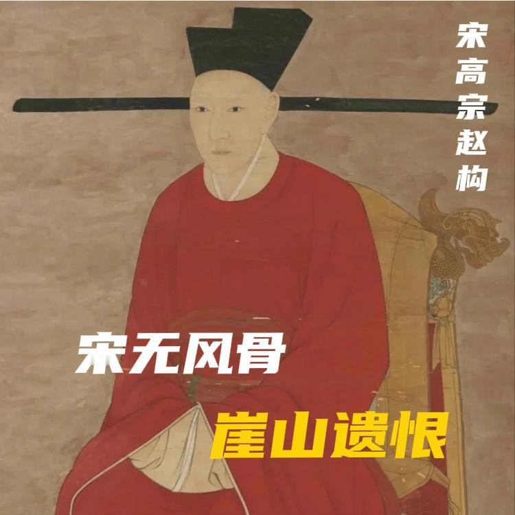 很多人看不起宋朝，并非是因为它打不过外敌，而是它明明握着古代王朝「顶级好牌」，却