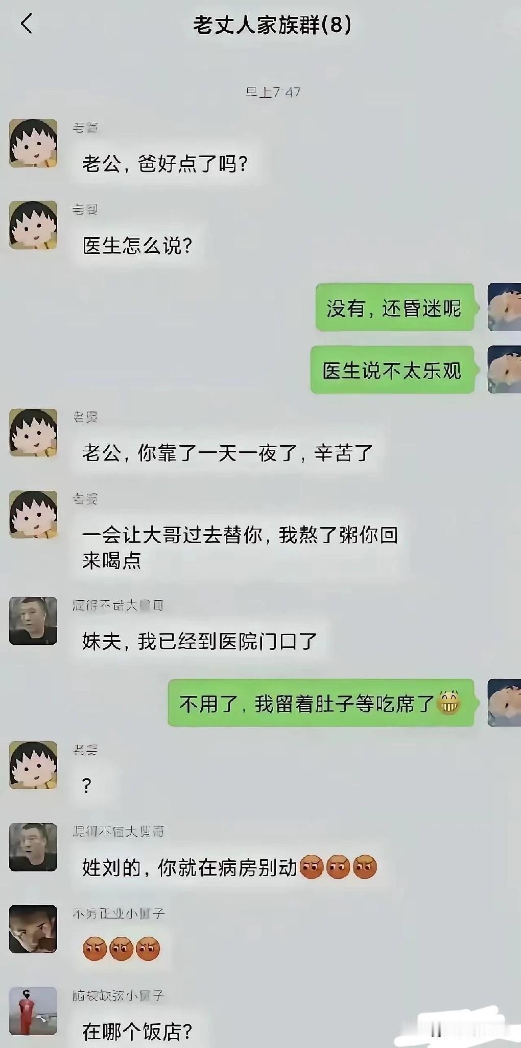 这么看昏迷的人又要多一个了
