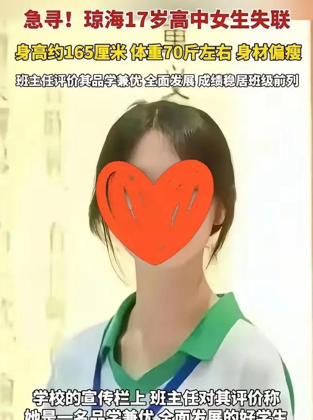 海南琼海17岁女孩原来是包养的，养父母生了弟弟，她待遇和心理落差应该很大。说实话