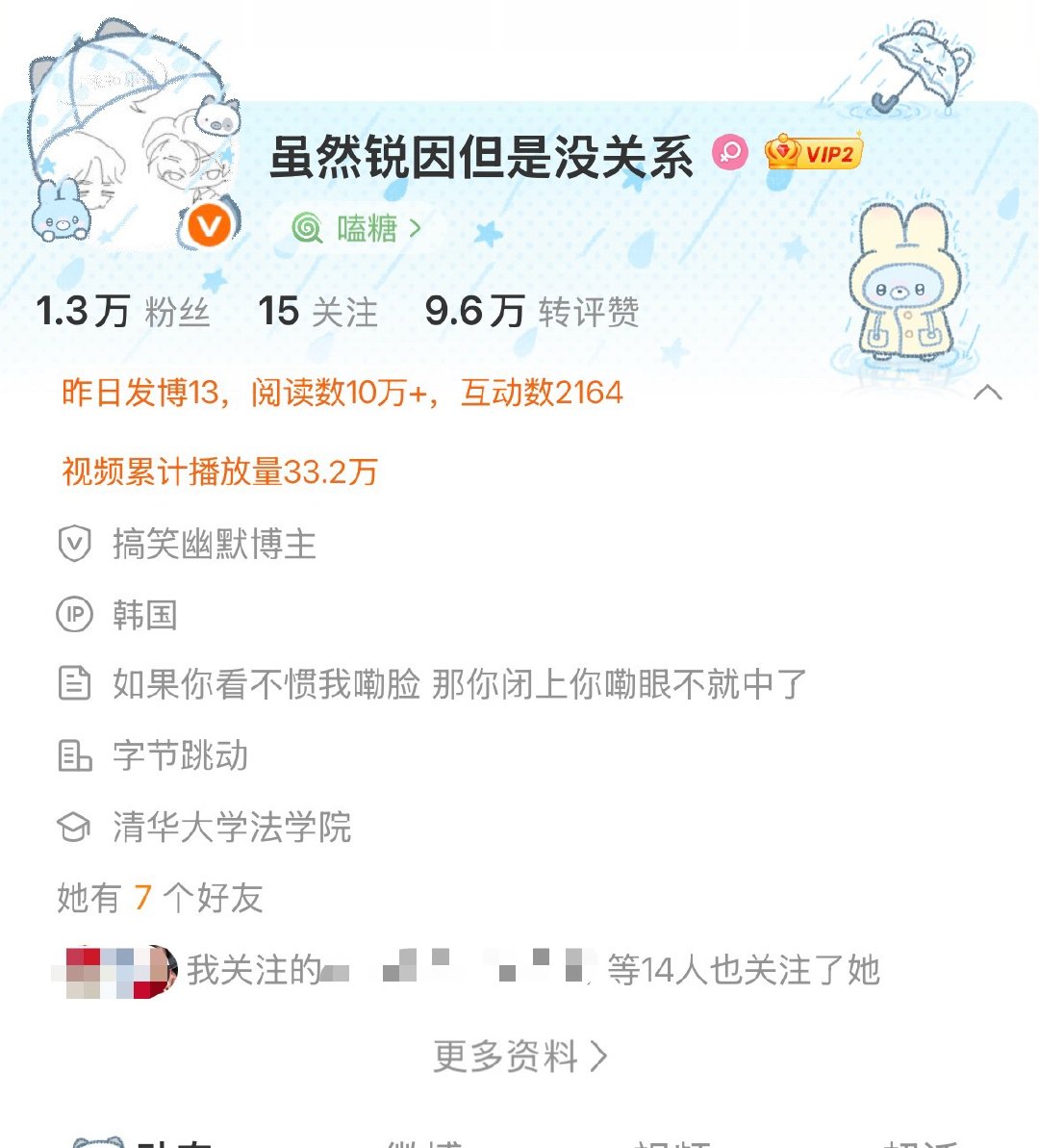 你们要干啥？我害怕了​