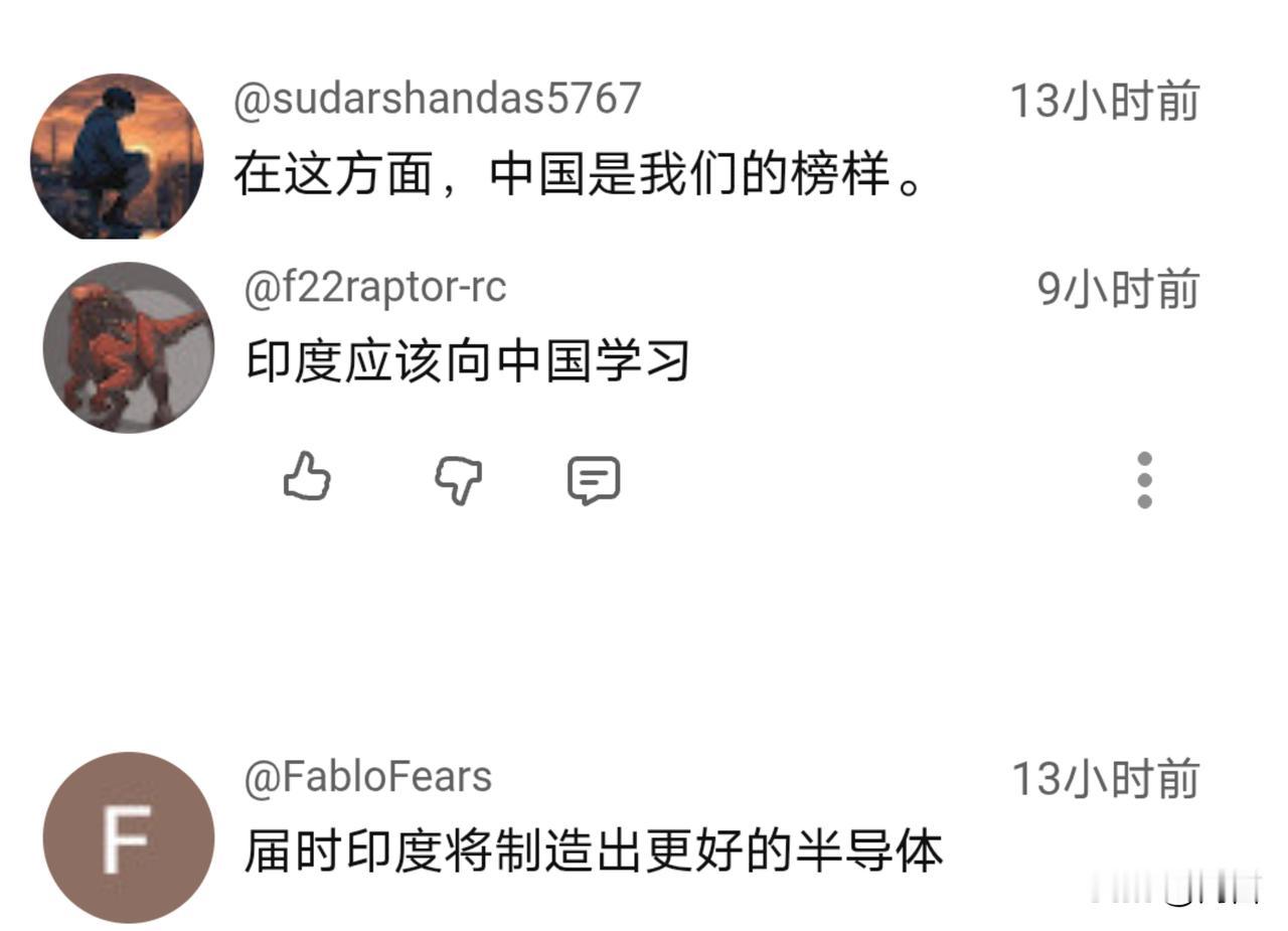 印网友：中国行!印度同样可以做到。12月18日，一位印博主表示，中国的半导体