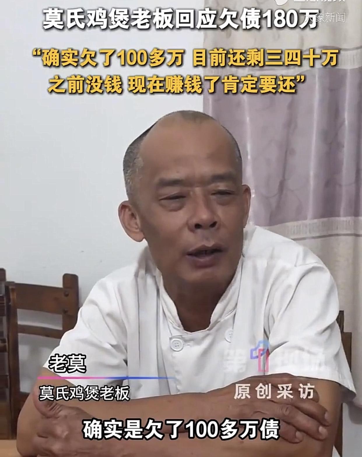 老莫终究不是一个俗人，为了还上欠别人的那180个w，终于还是直播了！5月3日
