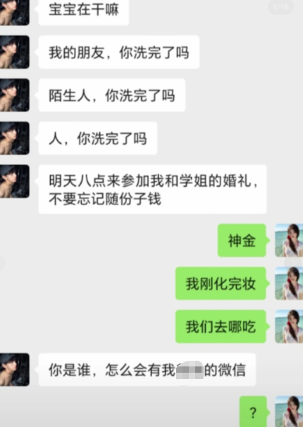 都这么会聊天么