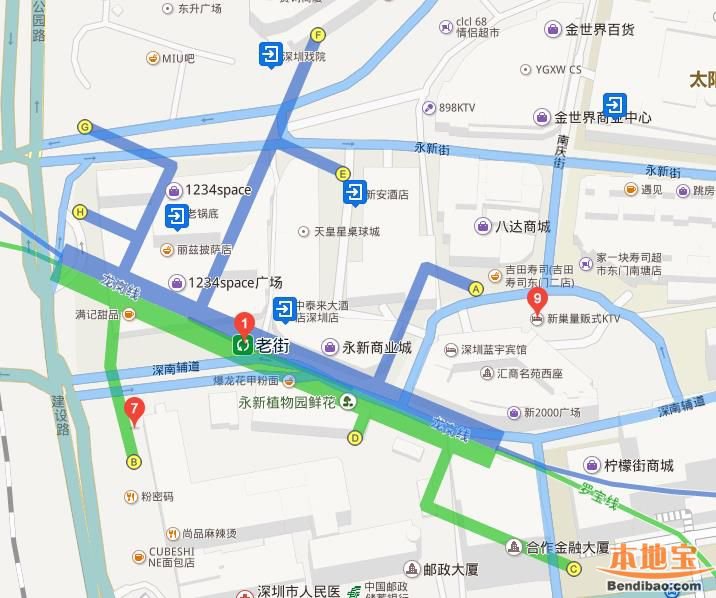 深圳东门步行街(东门老街) [ 到达东门步行街怎么走] 一,地铁线路