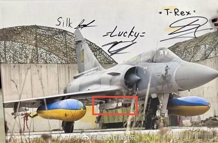 乌克兰幻影2000战斗机首次亮相近日，法国援助给乌克兰的幻影2000-5F战斗