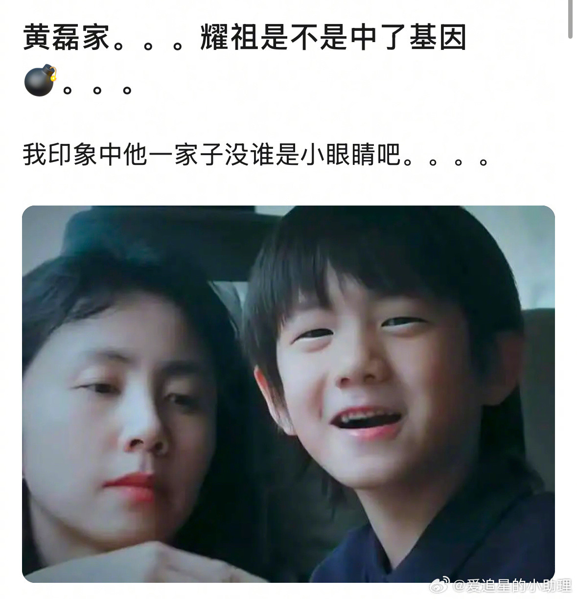 黄磊家的小儿子如果进圈，你会买股吗？​​​