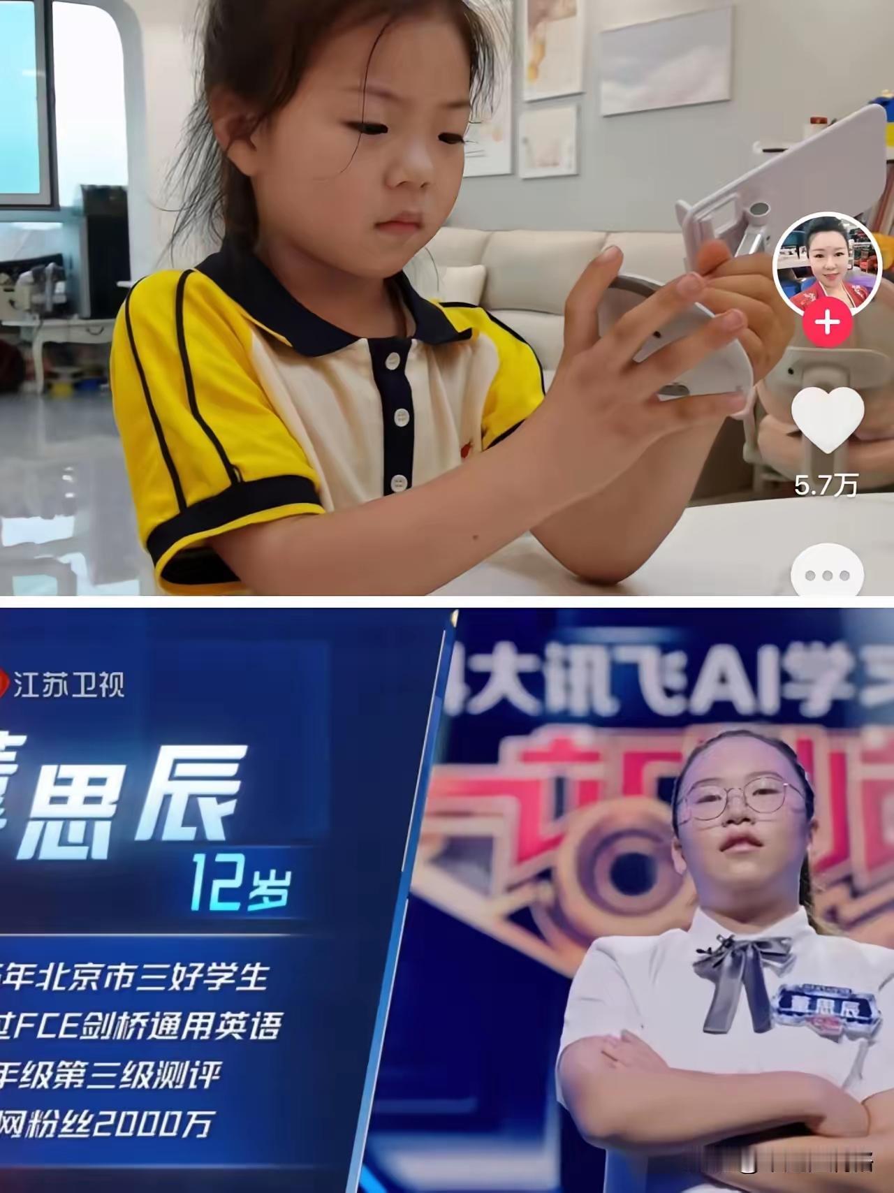 看完学霸董思辰的故事，不少家长慢慢解开了育儿的焦虑。曾经刷到这种天赋出众的孩
