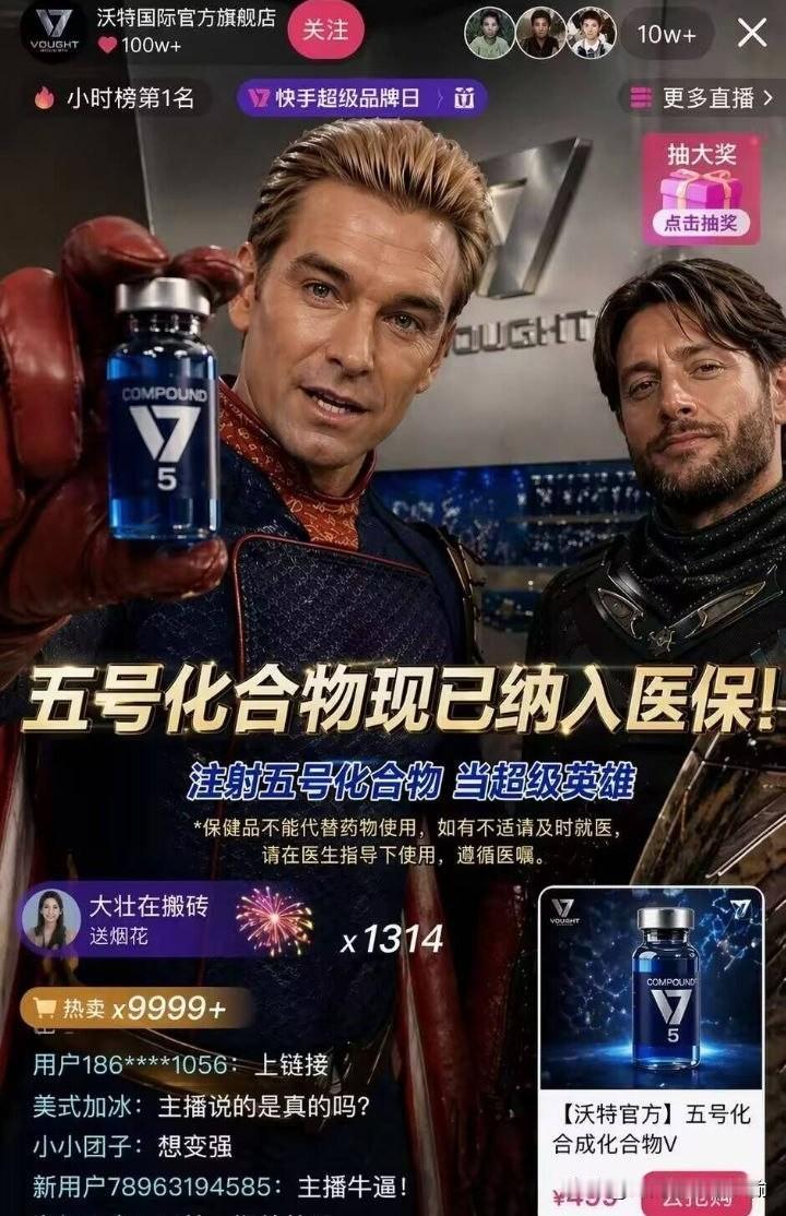 已拍，期待效果