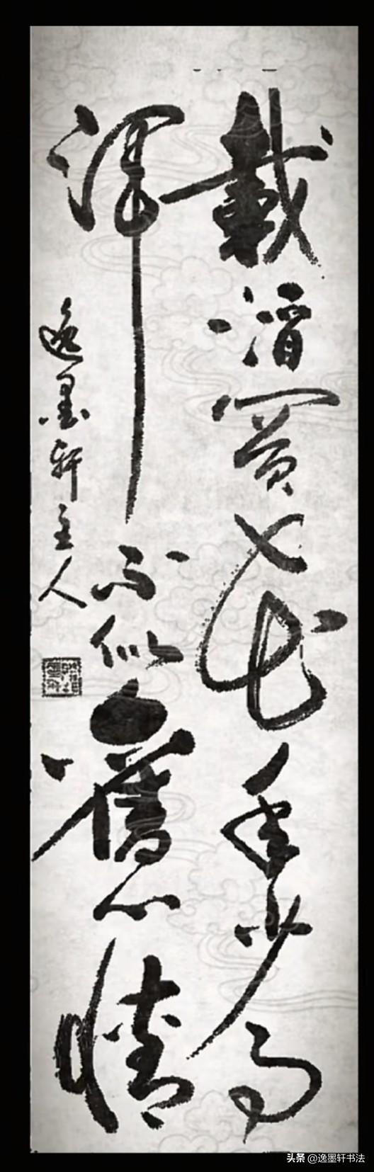 少年纵情游乐，只图尽兴；人到中年，纵然景物依旧，酒花如故，可历经世事沧桑，心气已