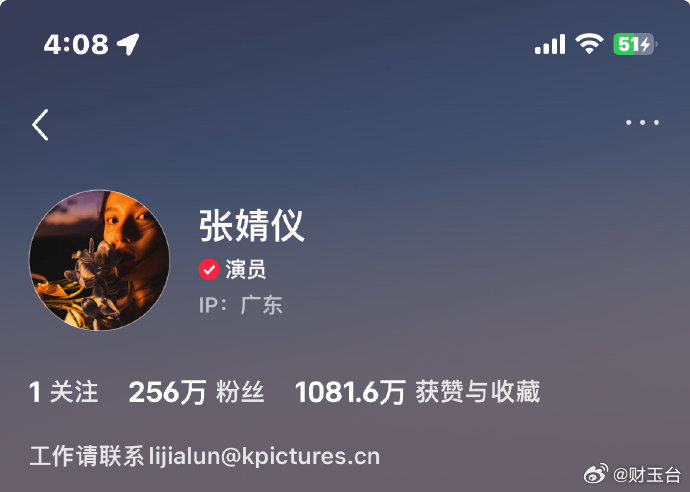 张婧仪唯一关注是陈都灵全网只关注嘟嘟一人，独一份的偏爱藏不住！不营业不炒作，私下
