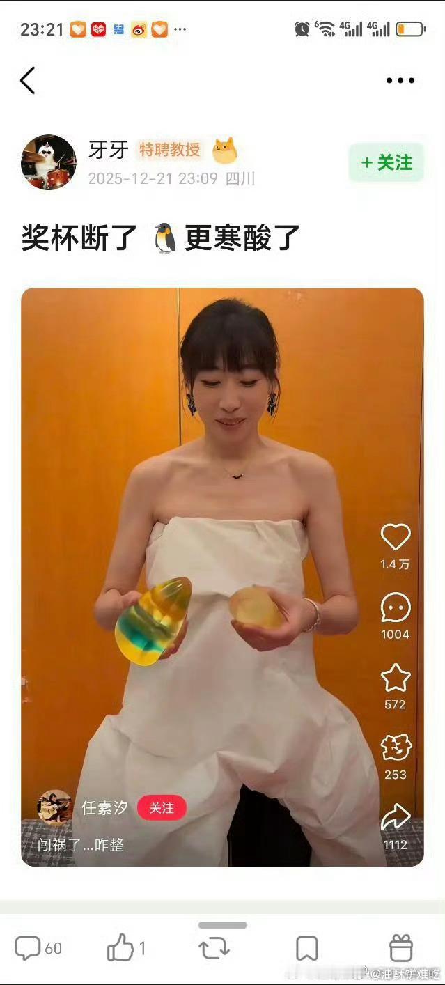 星光小赏一点毛病都🈚