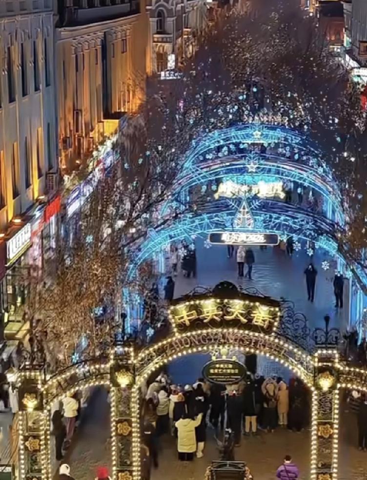 央视网又在强力推荐哈尔滨啦！这个冬天，哈尔滨向世界发出了冰雪之约！中央大街可