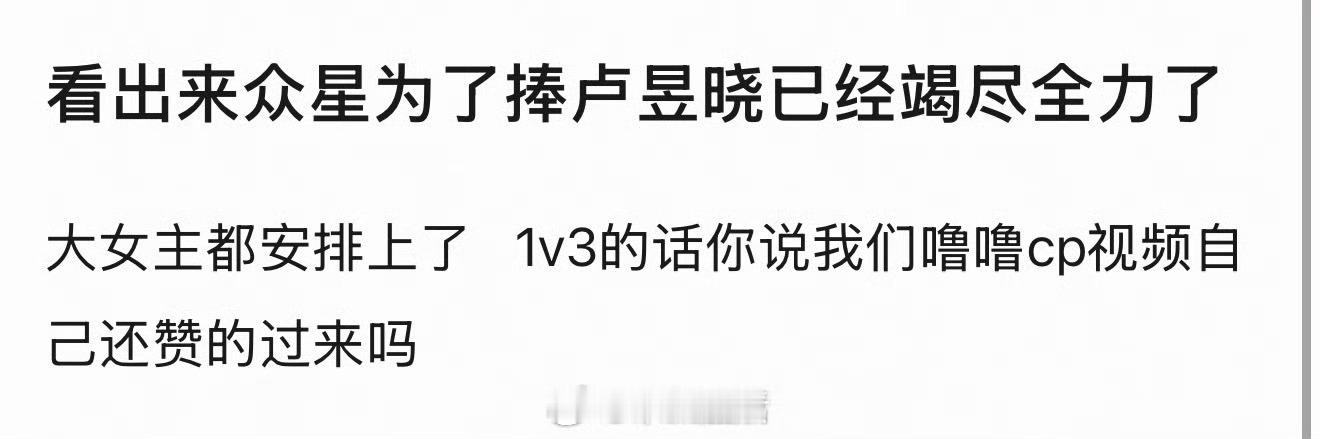 刺棠大女主1VS3？原著宋泠和叶亭宴是同一个人，剧版变成两个人王弘毅和张凌赫