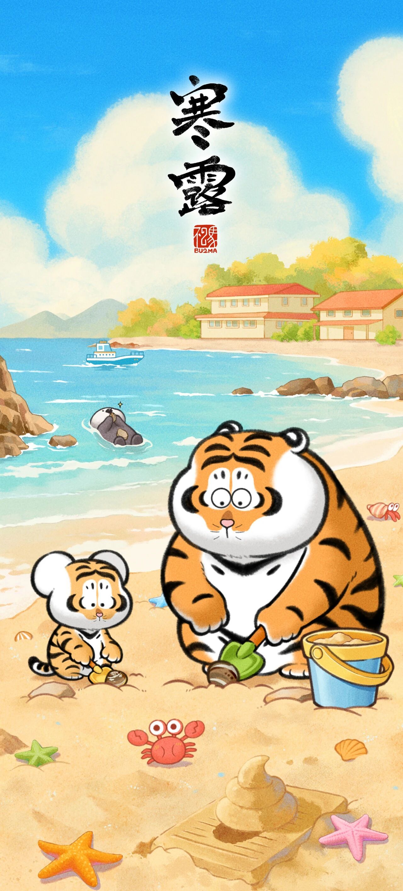 动漫acg次元大赏我的2025年终总结壁纸我不是胖虎，2025年二十四节气壁纸—