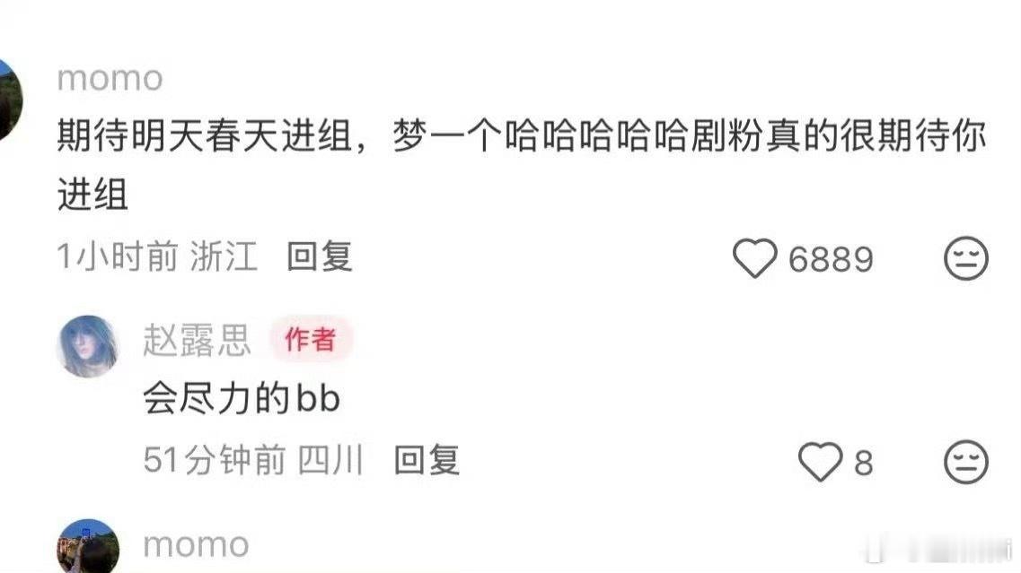 这下留给内娱的时间真不多了